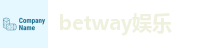 betway体育娱乐-betway必威官方入口